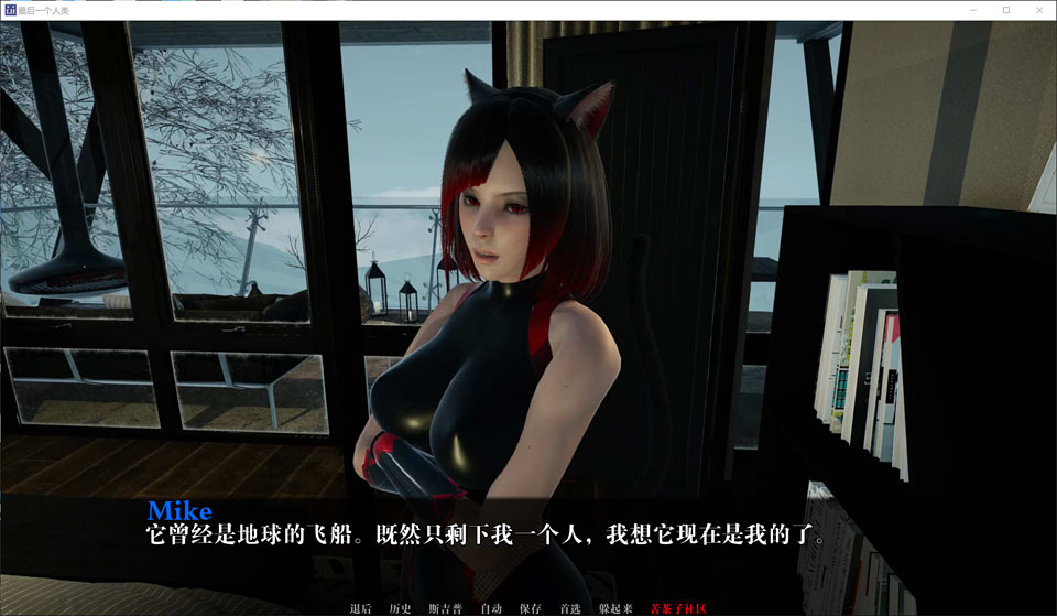 最后的人类 ：Last Human V0.5云翻汉化版[PC+安卓][4月更新/2.5G]
